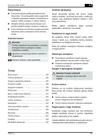 Страница 247