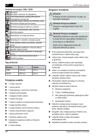 Страница 250