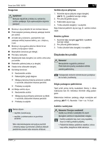 Страница 253