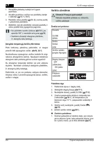 Страница 254