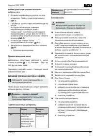 Страница 267