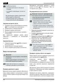 Страница 268