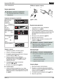 Страница 269