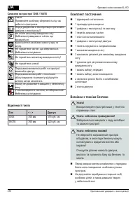 Страница 278