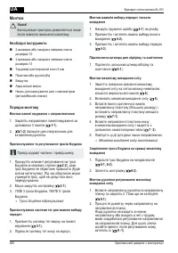 Страница 280