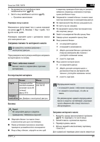 Страница 281