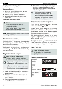 Страница 282