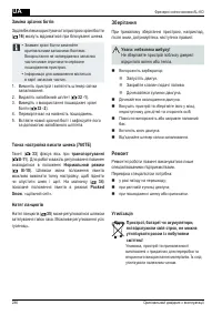 Страница 286