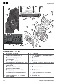 Страница 290