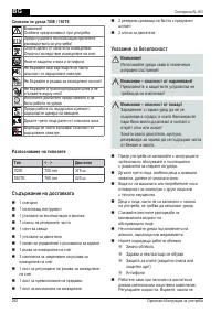 Страница 292