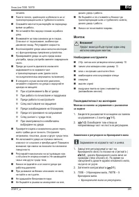 Страница 293