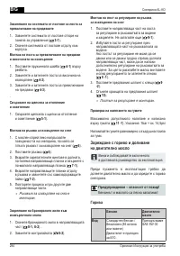 Страница 294