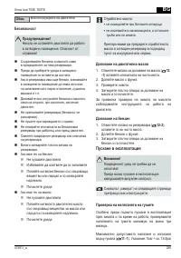 Страница 295