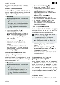 Страница 299