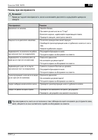 Страница 301