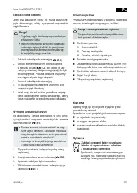 Страница 103