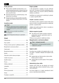 Страница 106