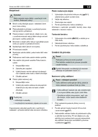 Страница 111