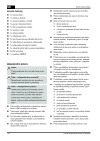 Страница 120