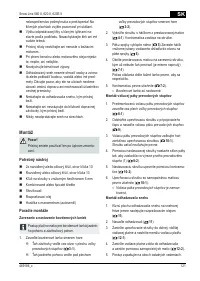 Страница 121