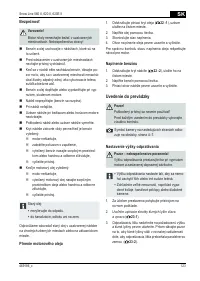 Страница 123