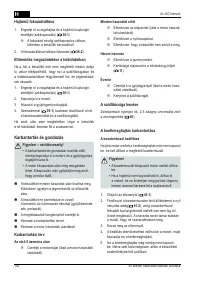 Страница 138