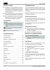 Страница 154