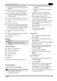 Страница 169