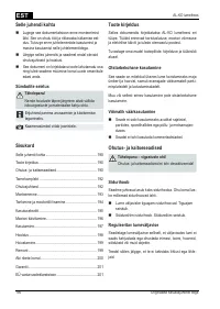 Страница 190