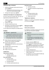 Страница 198