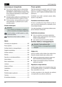 Страница 202