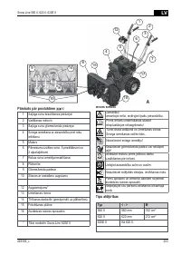 Страница 203