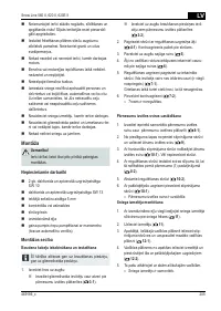 Страница 205