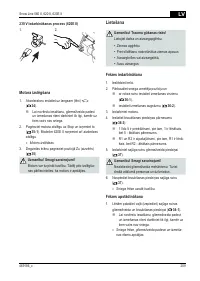 Страница 209