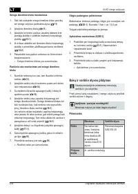 Страница 218