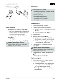 Страница 221