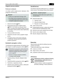 Страница 223