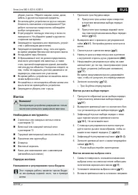 Страница 229