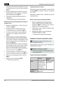 Страница 230