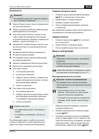 Страница 231