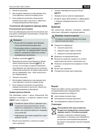 Страница 235