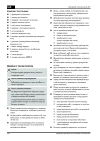 Страница 240