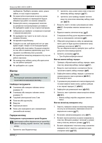 Страница 241