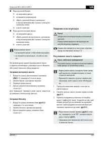 Страница 243