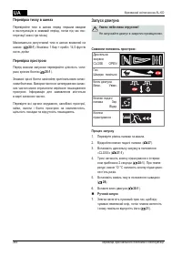 Страница 244