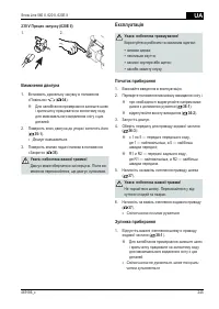 Страница 245