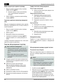 Страница 246