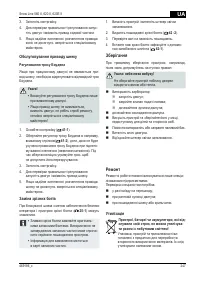 Страница 247