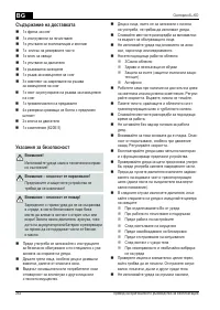 Страница 252