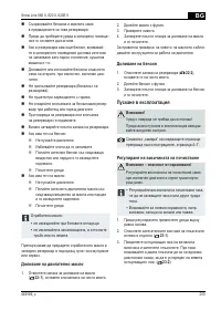 Страница 255